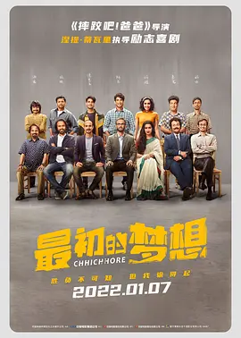 国产福利电影在线观看