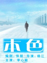 国产日韩欧美精品